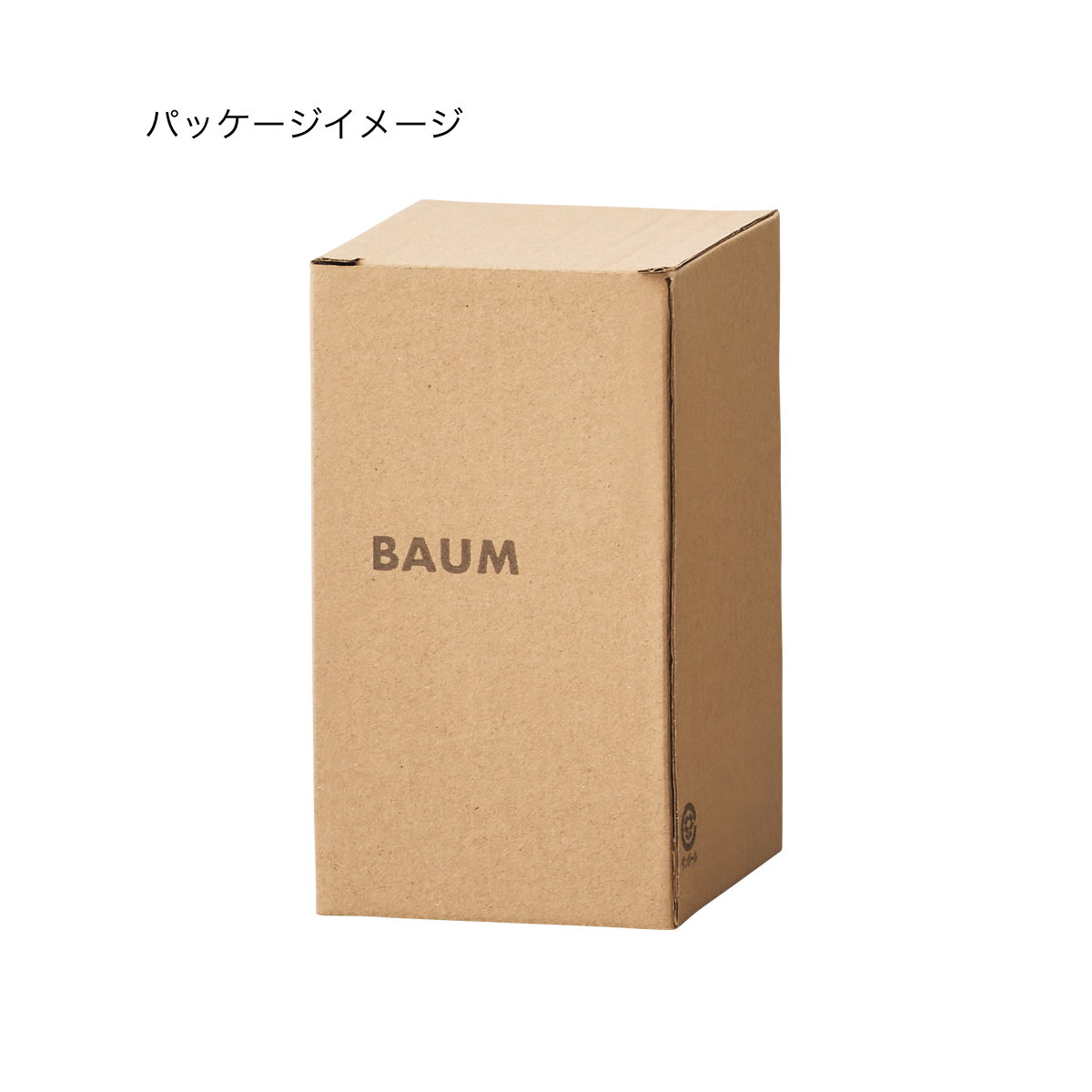 BAUM 形状展開: S  外寸：8φ×14H