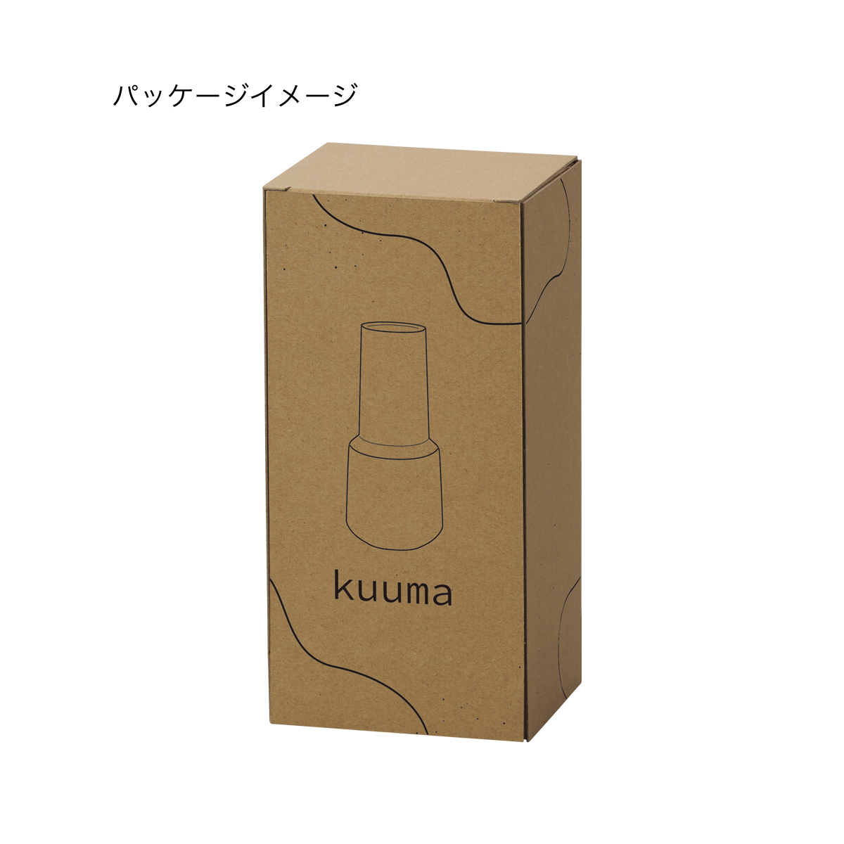 kuuma 形状展開: S  外寸：10φ×22H