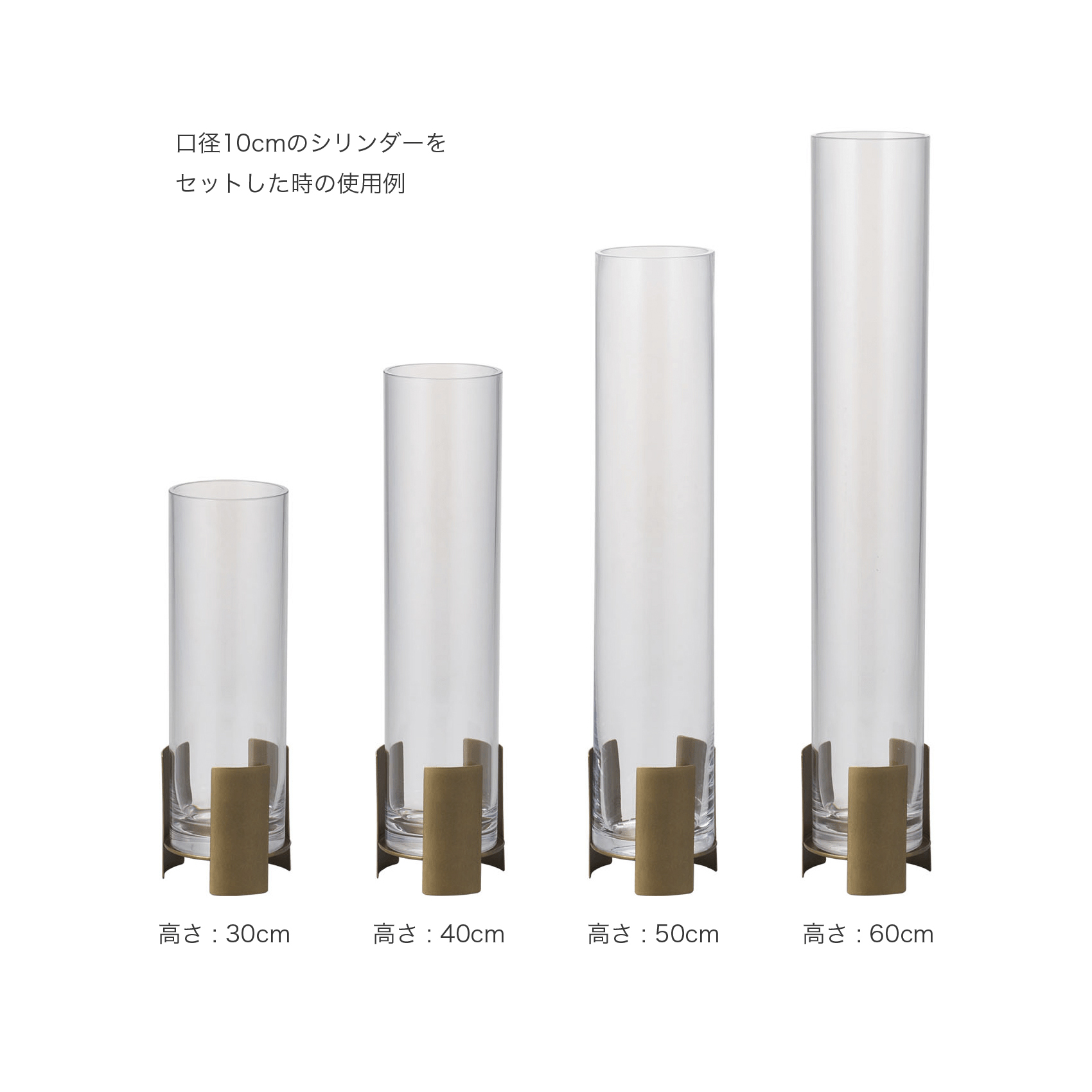 Stand Regalia 形状展開: S  外寸：10.5φ×10.5H