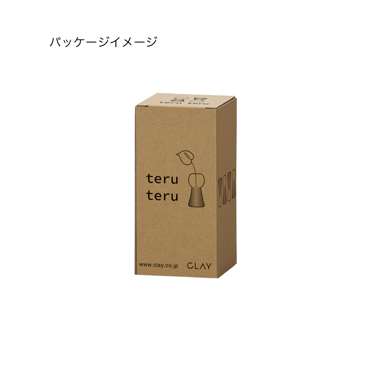 teruteru 形状展開: S  外寸：7φ×14H, カラー展開: AMBER