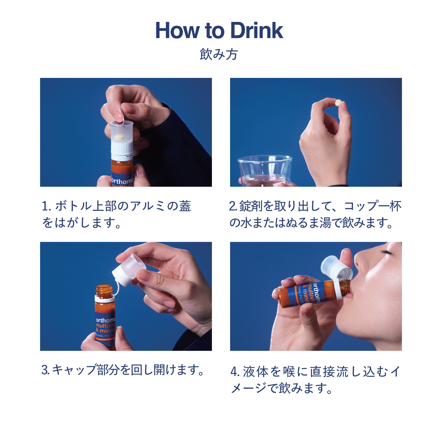 [定期便] Orthomol<br>マルチビタミン＆ミネラル<br> 14日分