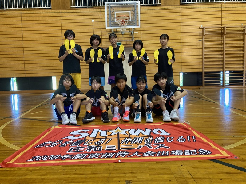 庄和ミニバス
