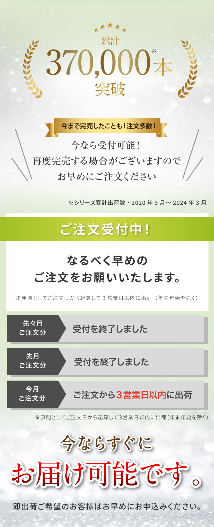 I:B.O ハトムギ配合リッチエッセンス 4本SET 公式】I.B.O 大人肌研究所