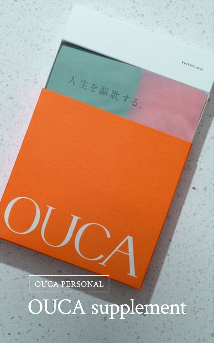 OUCA PERSONAL OUCA supplement 健やかな心と体を。自然由来の酪酸サプリメント。 豊かで健やかな人生は、毎日のインナーケアからはじまる 3つの特許技術を取得 元菌の生産方法 発酵液の製造方法 7種の菌群