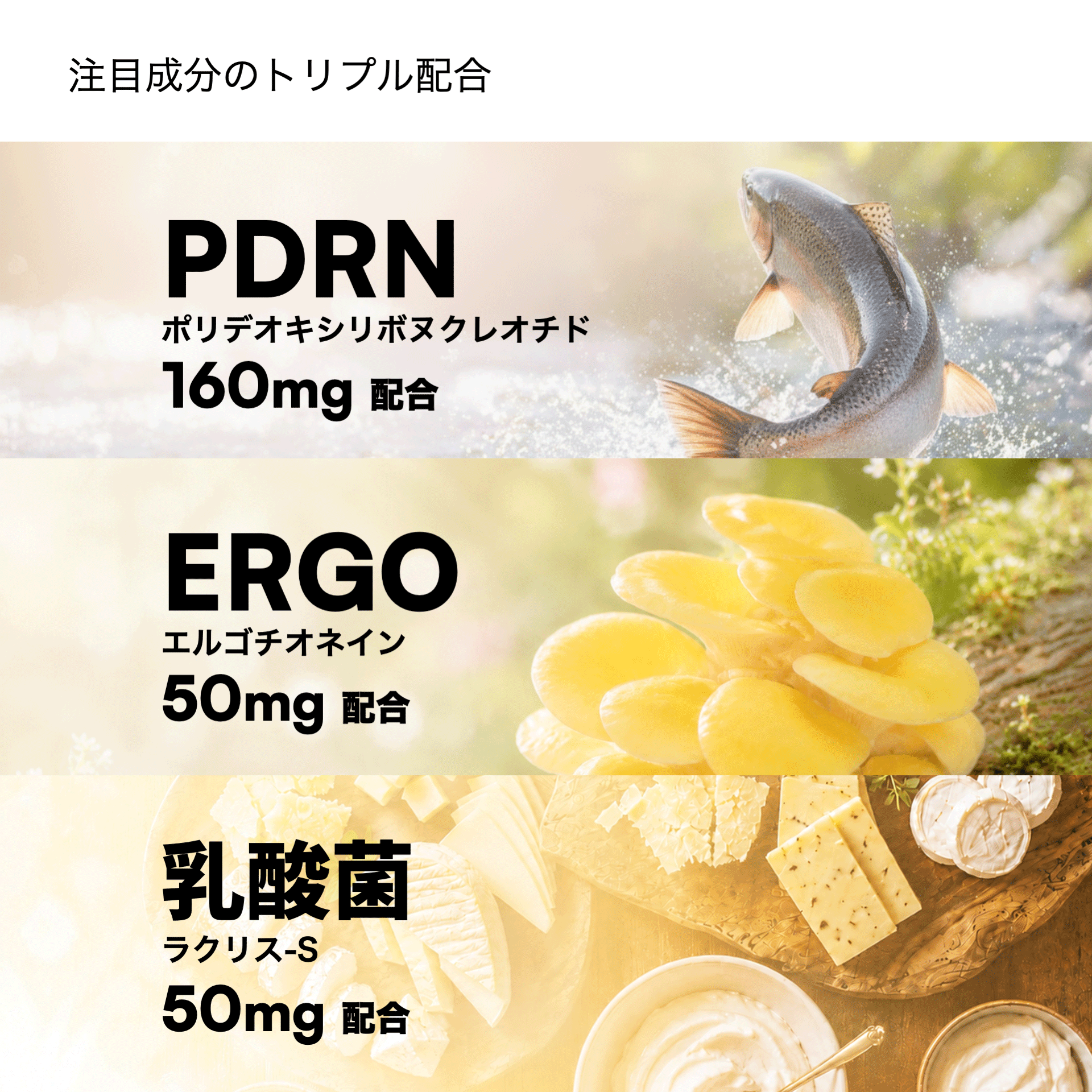 Well JELLY Inner Condition イチゴ