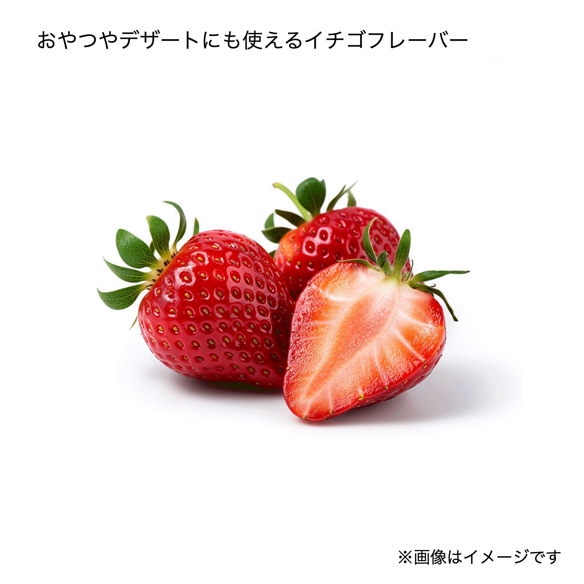 Well JELLY Inner Condition イチゴ