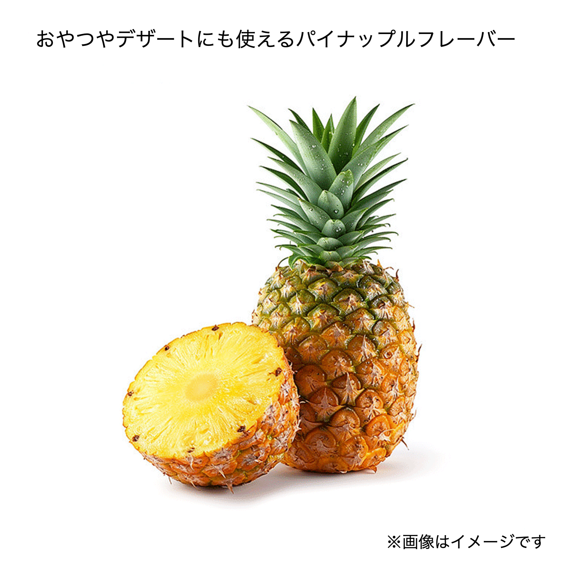 Well JELLY Oral Condition パイン