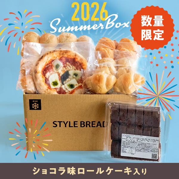 送料無料【ショコラ味ロールケーキ入り】夏の福箱2026