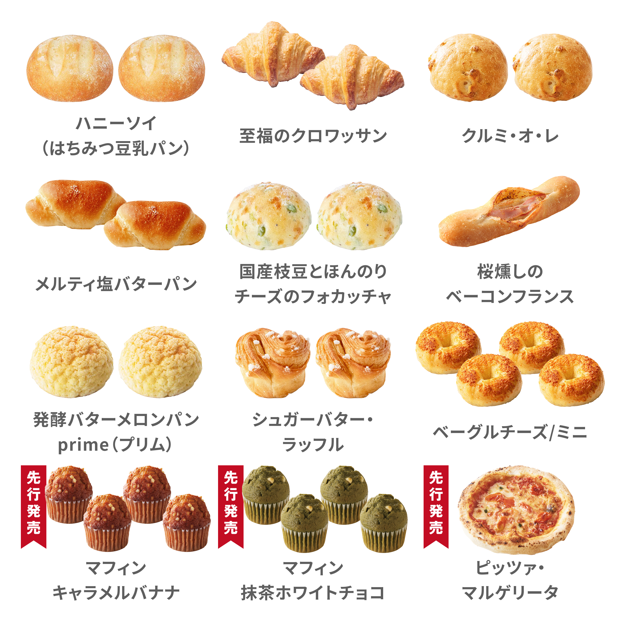 スタイルブレッド公式オンラインストア