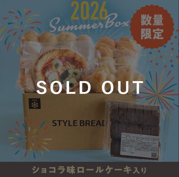 製品
