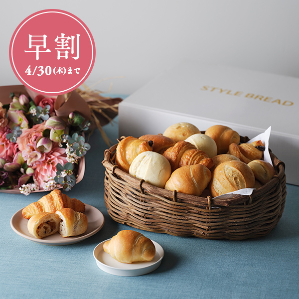 【早割】母の日ギフト2026(5/10お届け)