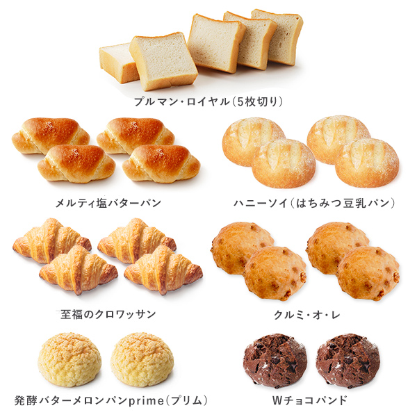 優雅な朝食パンギフト