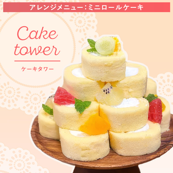 送料無料【ショコラ味ロールケーキ入り】夏の福箱2026