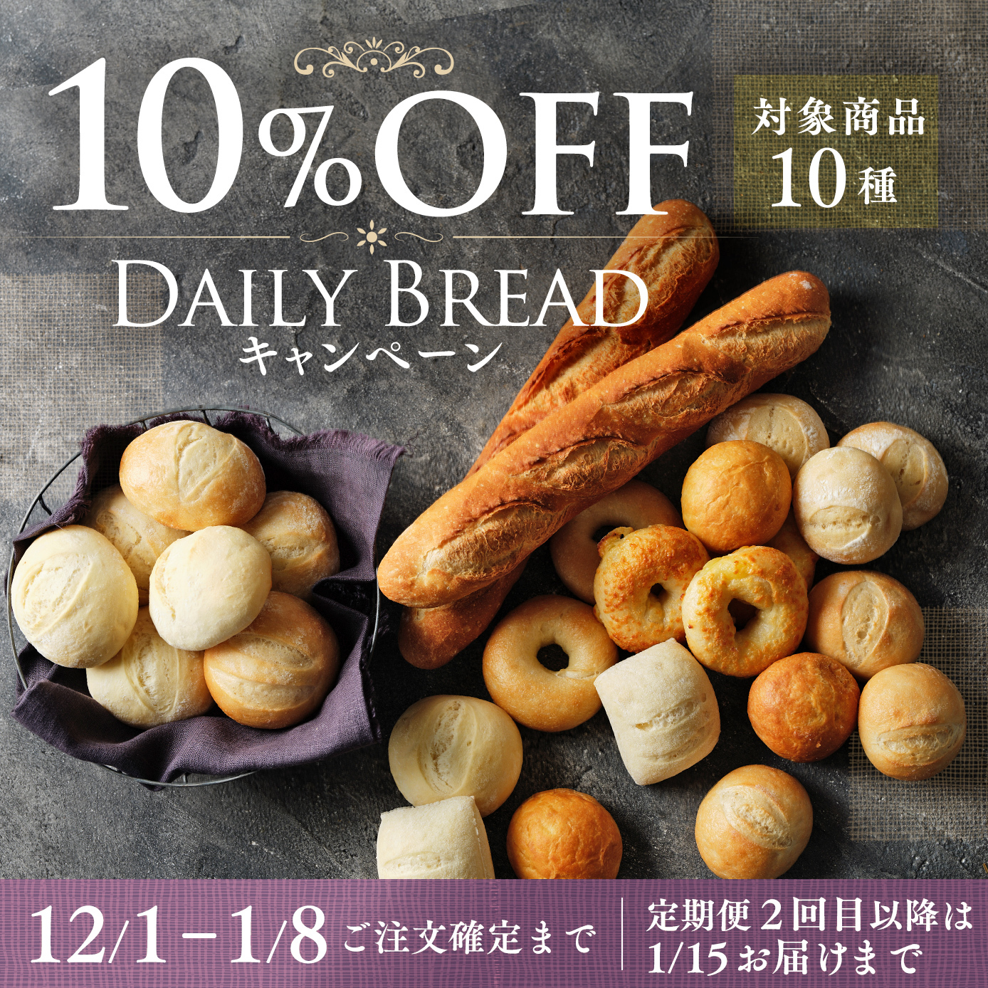 ライスファイン(4個入り)