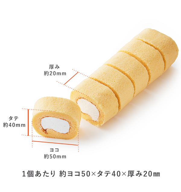 送料無料【ミルク味ロールケーキ入り】夏の福箱2026