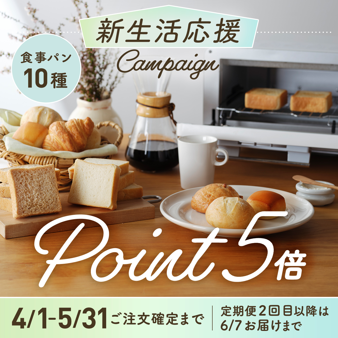 至福のクロワッサン(2個入り)