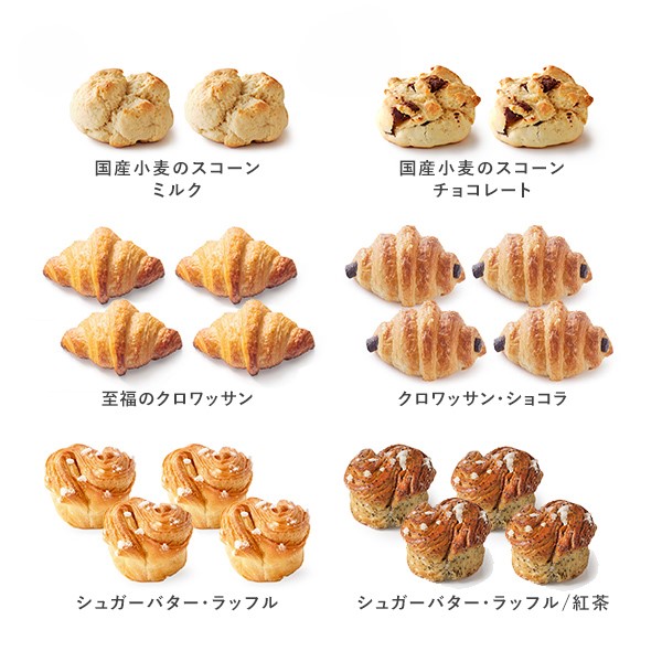 ティータイムギフト