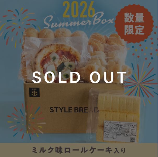 製品