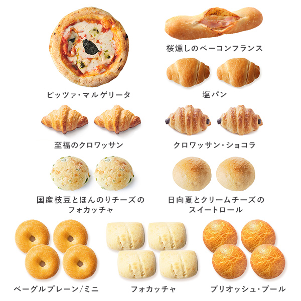 サマーギフト2026