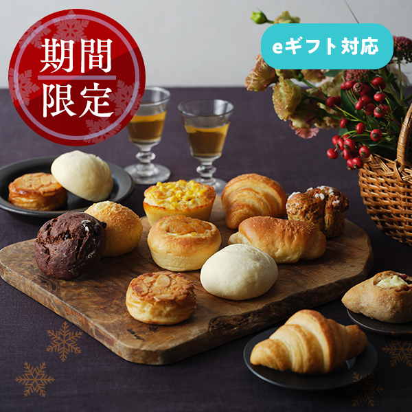 冬のプレミアムギフト2025