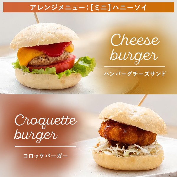 送料無料【ミルク味ロールケーキ入り】夏の福箱2026
