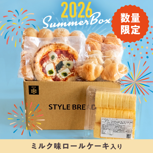 送料無料【ミルク味ロールケーキ入り】夏の福箱2026