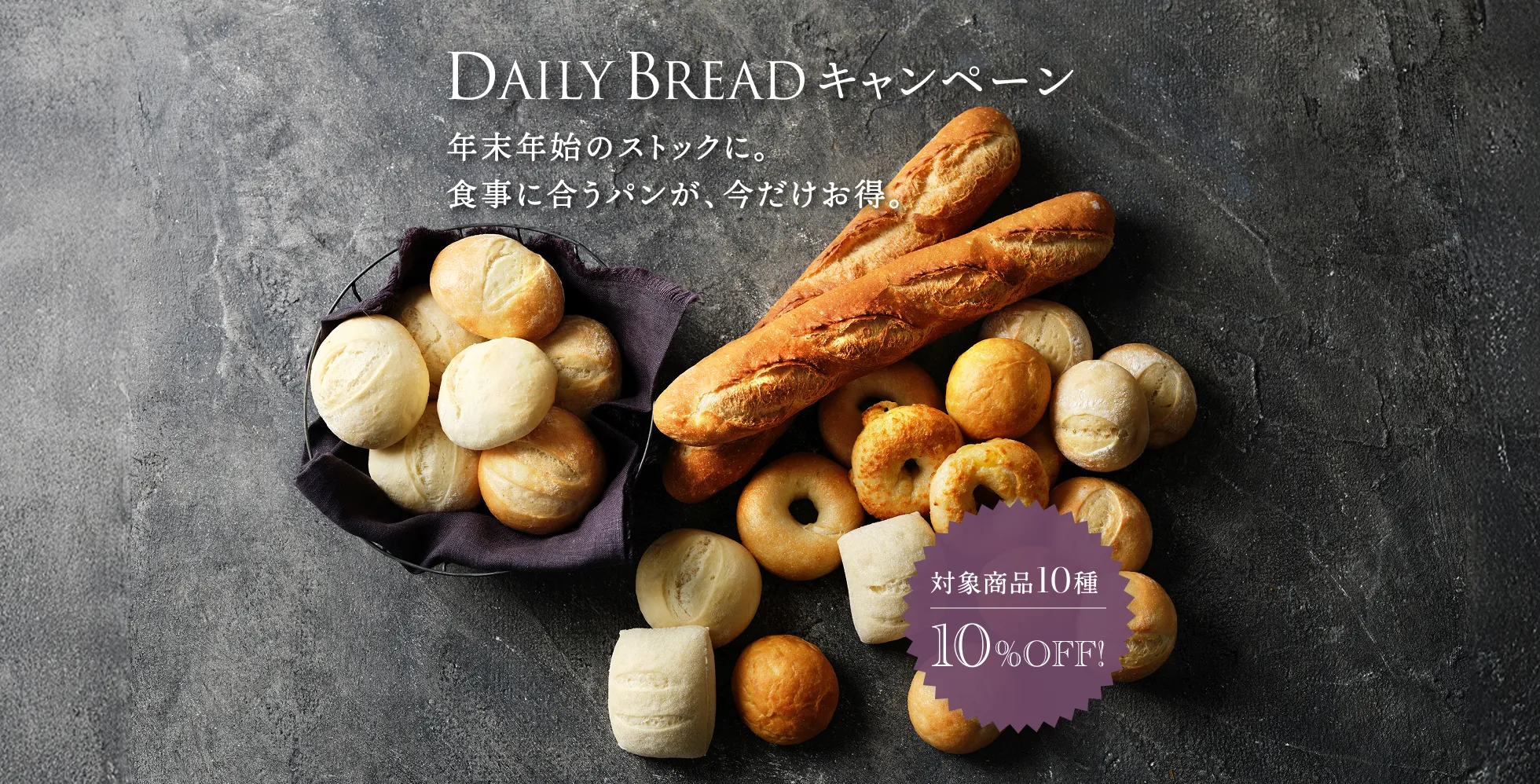 自由に始める定期便