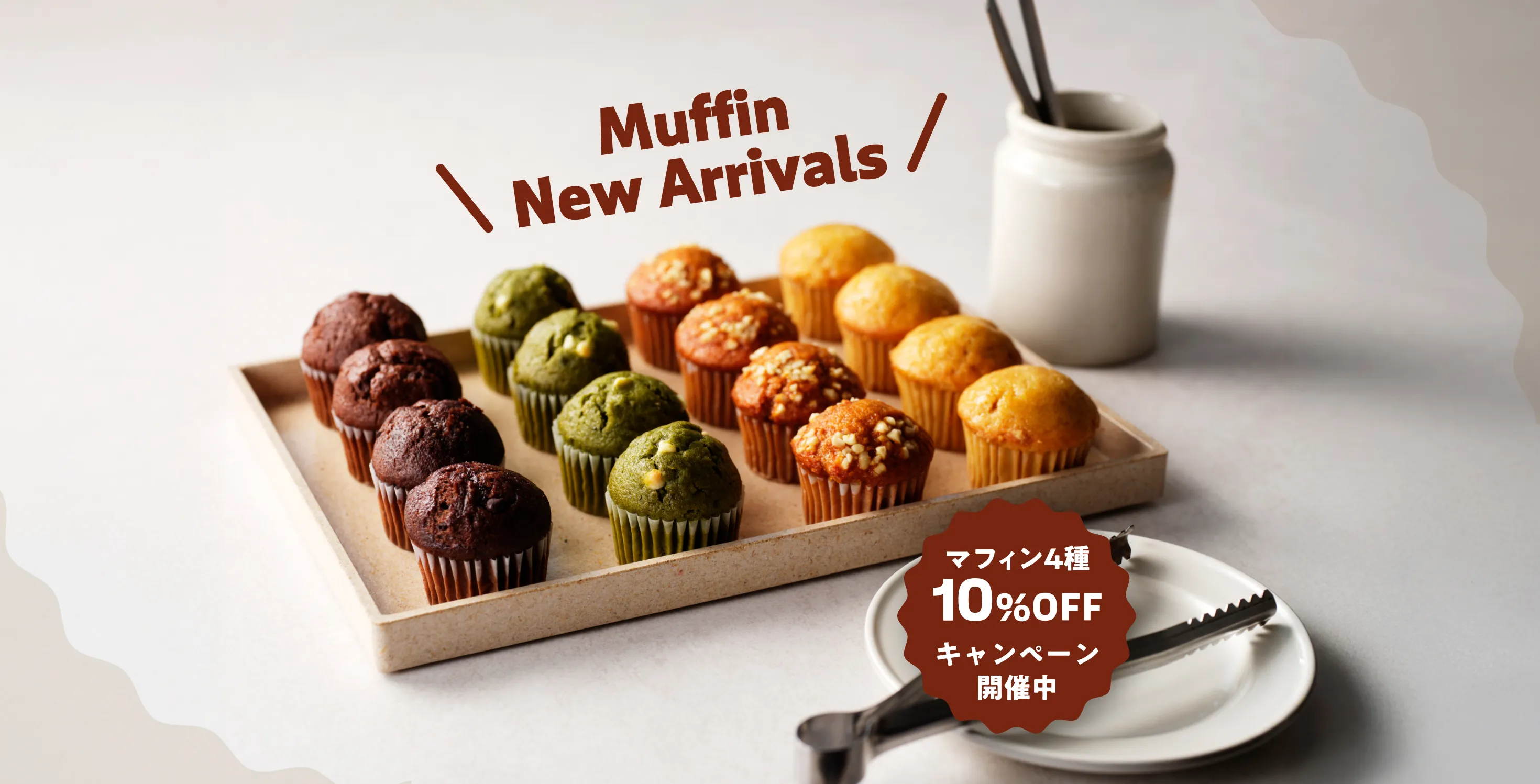 自由に始める定期便