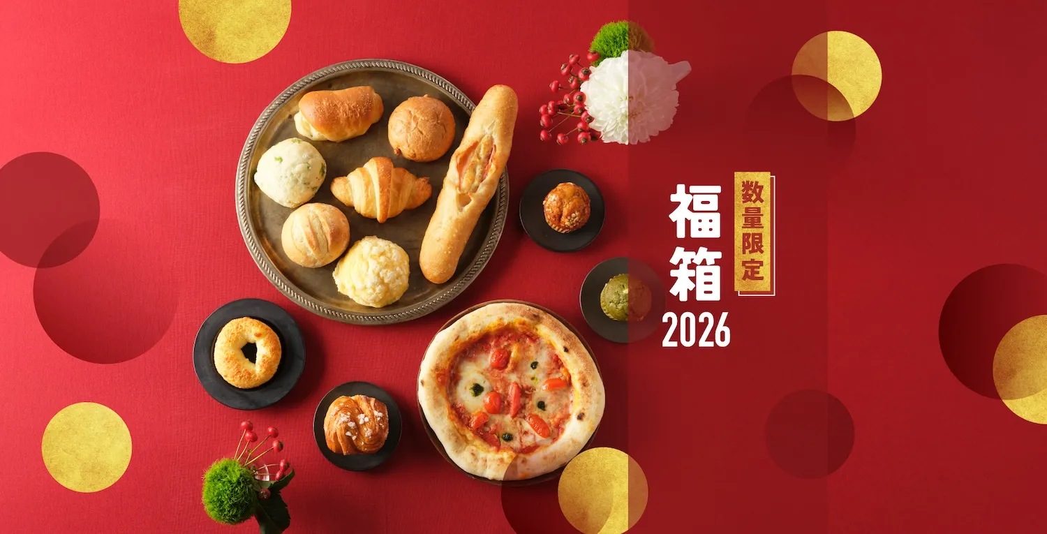 福箱2026