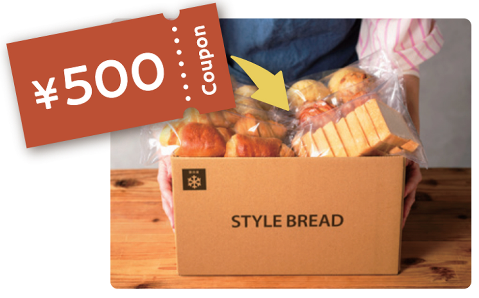 500円OFFクーポン