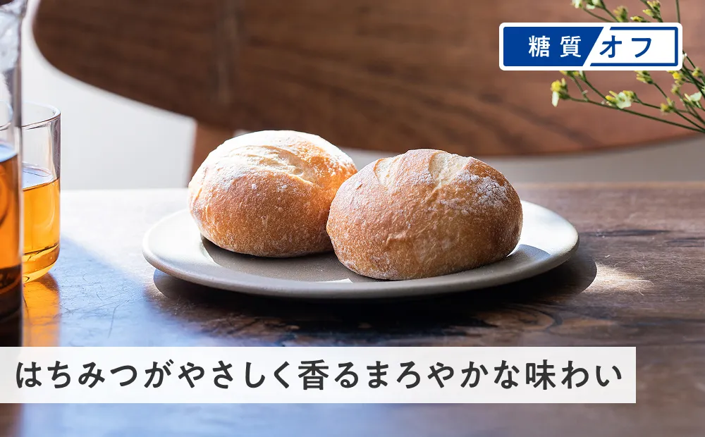 【糖質オフ】ハニーソイ