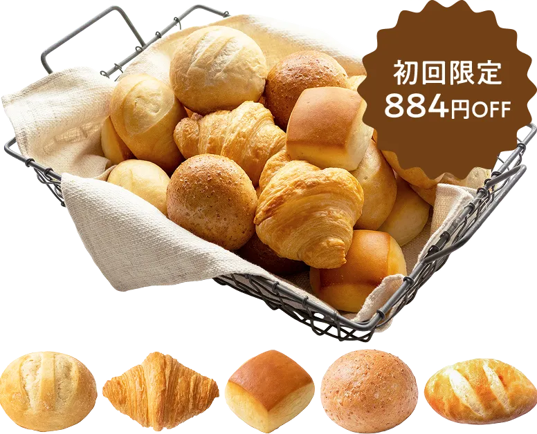 パン全5種類（低糖質シリーズ3種、全24個入）低糖質パンセット　写真