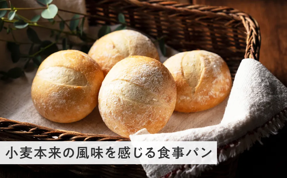 ナチュール 小麦本来の風味を感じる食事パン