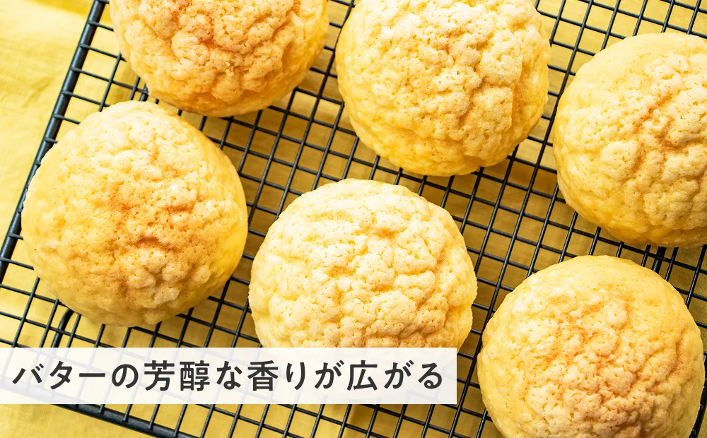 発酵バターメロンパンprime（プリム） バターの芳醇な香りが広がる