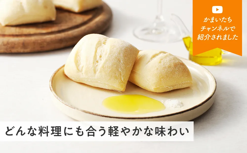 フォカッチャ