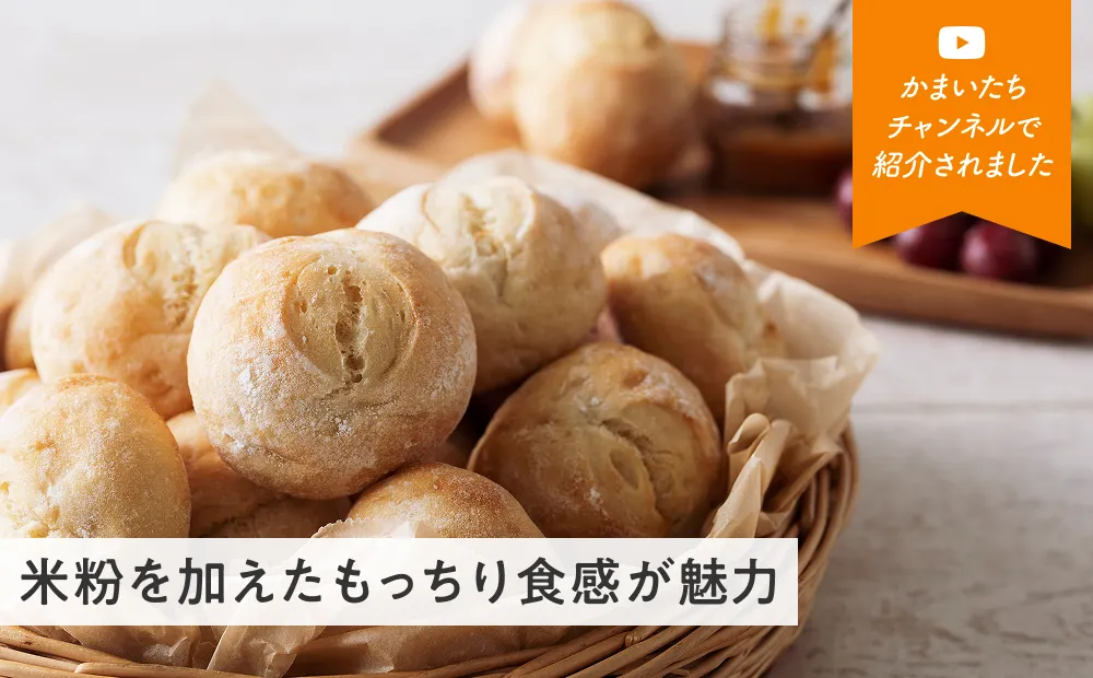 ライスファイン