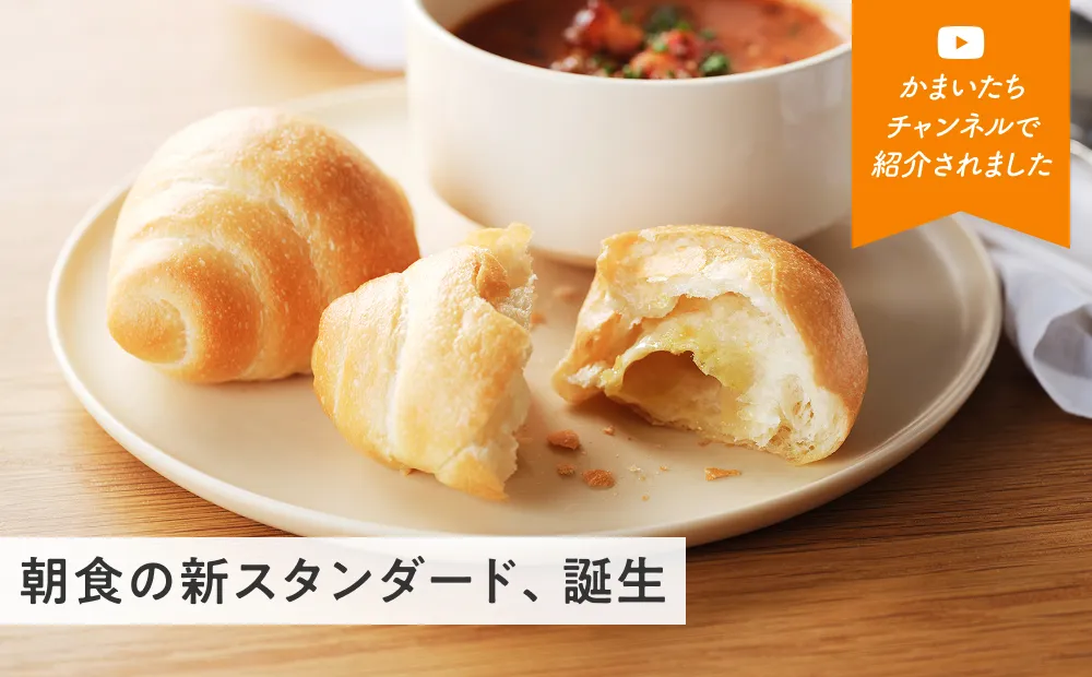 塩パン