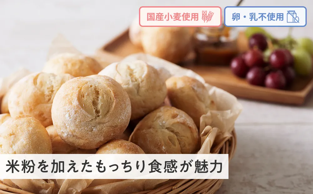 ライスファイン