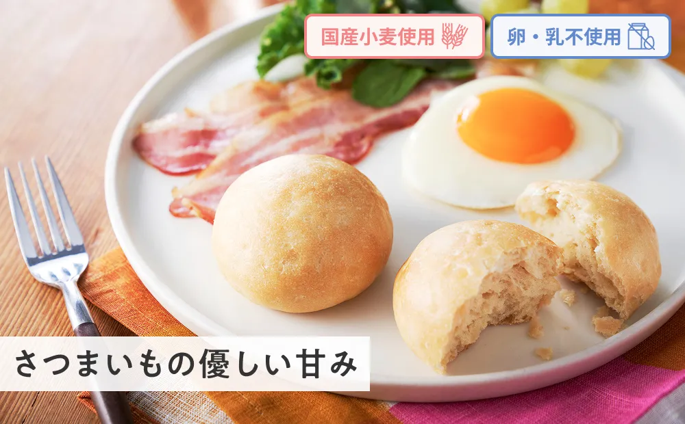 さつまいもパン