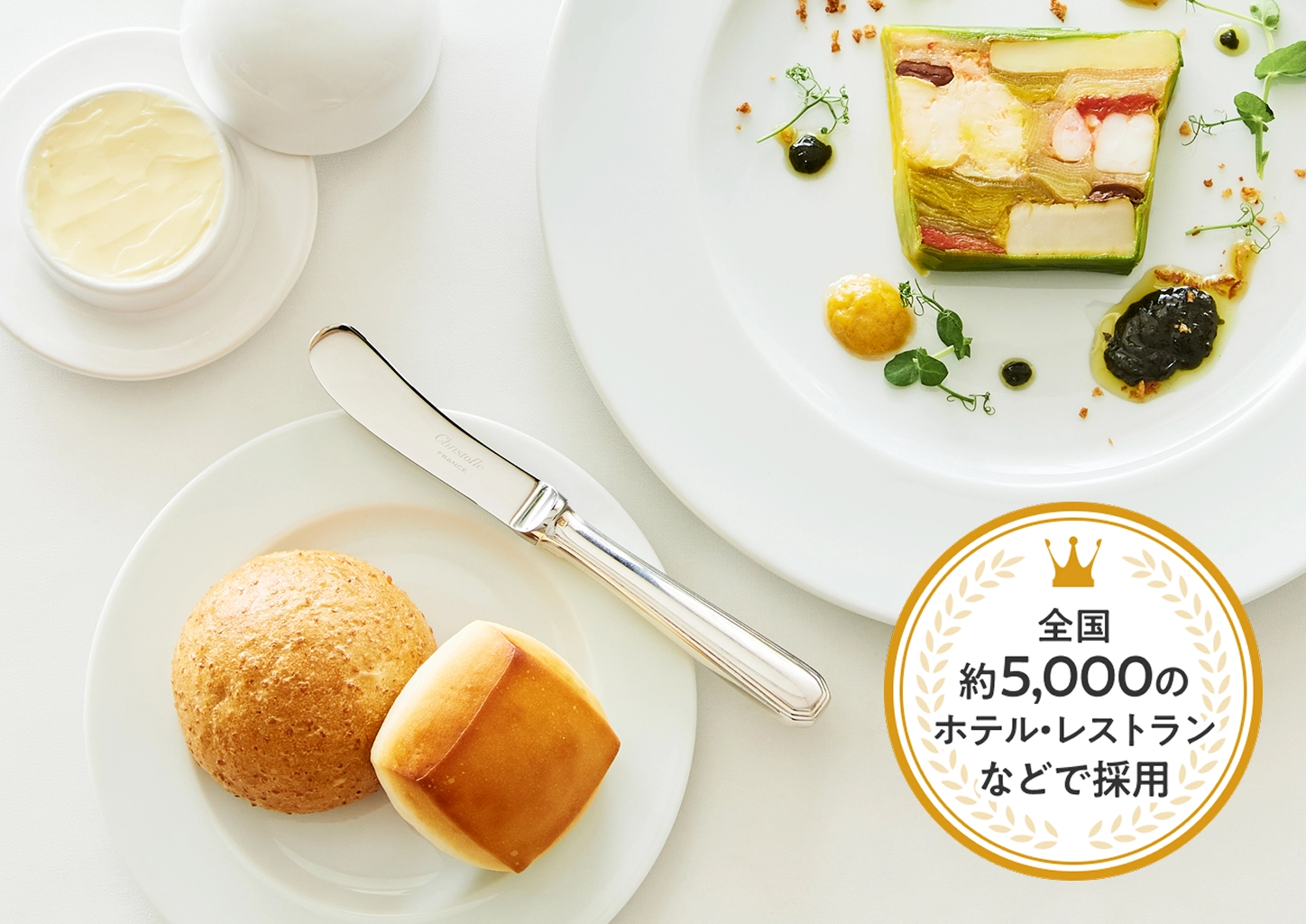 おすすめの理由2