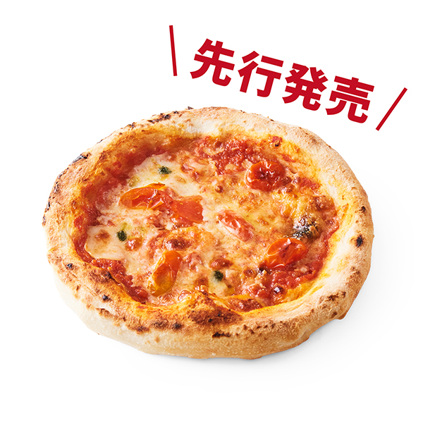 ピッツァ・マルゲリータ