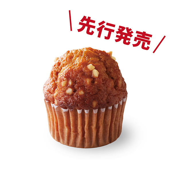 マフィン キャラメルバナナ