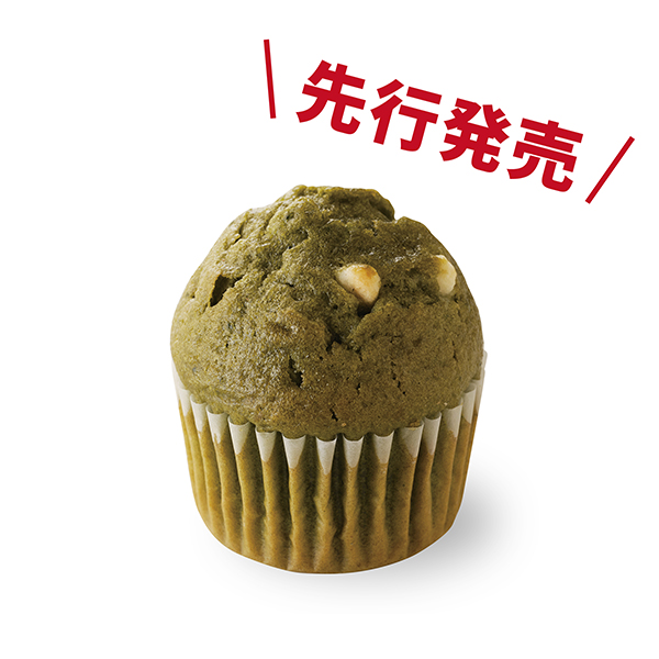 マフィン 抹茶ホワイトチョコ
