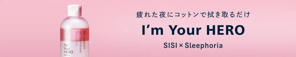 （テスト）I'm Your HERO スリーフォリア