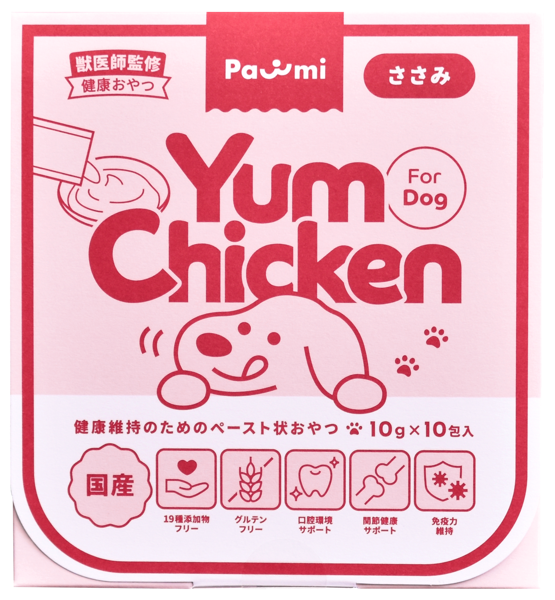 【Yum Chicken】単品