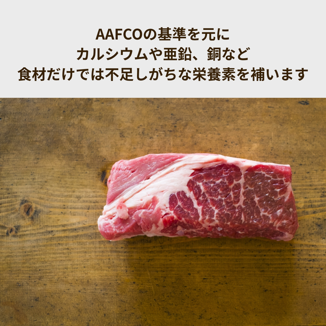 【手作りごはん専用サプリ】ごはんサプリ（ベースパウダー）単品 100g
