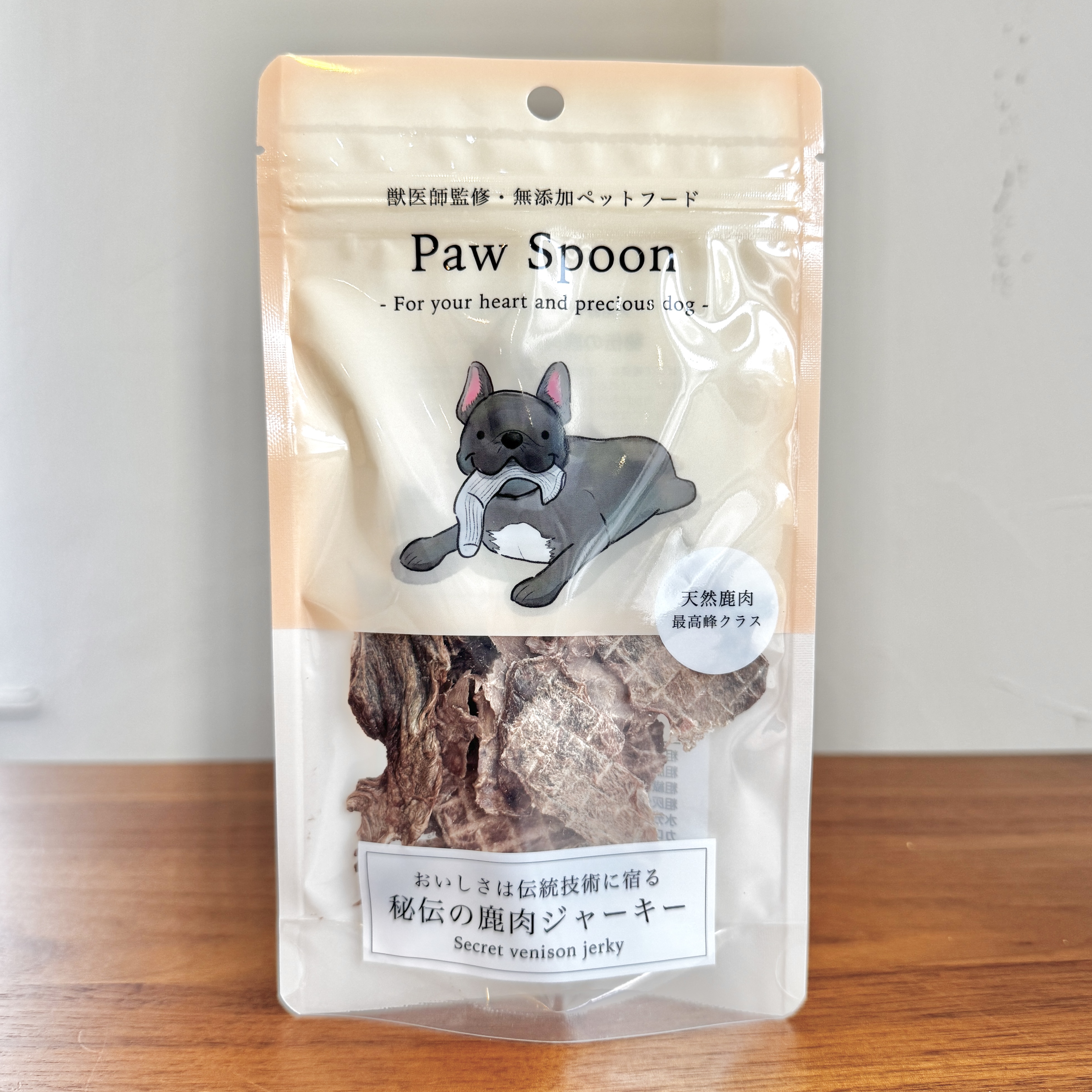 【最高峰クラス】秘伝の鹿肉ジャーキー