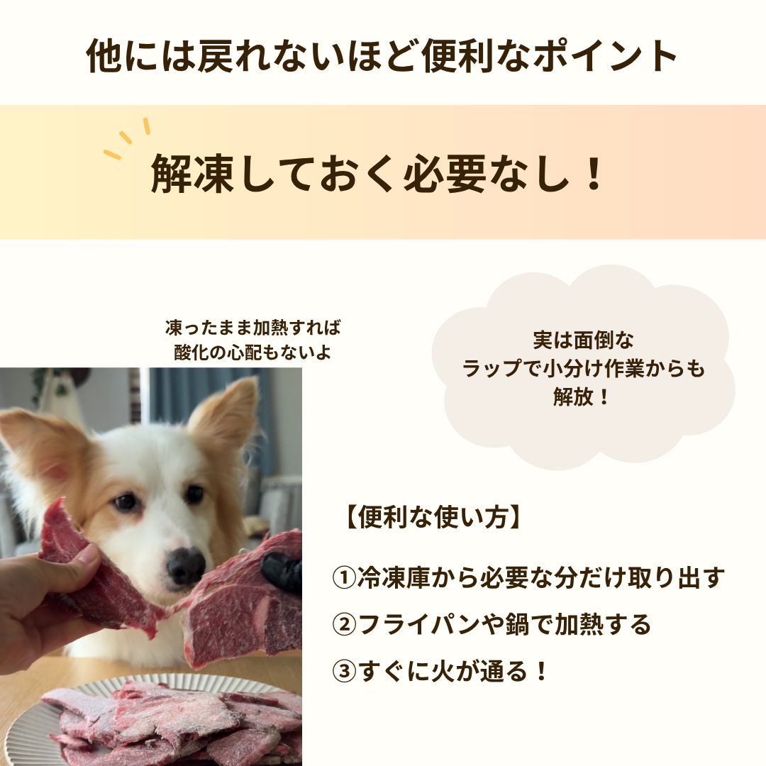 カンガルー肉 1kg