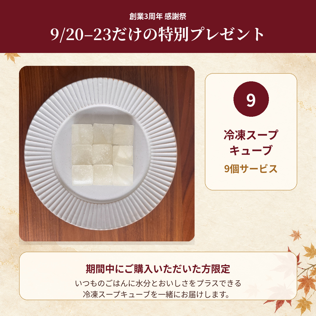 Paw Spoonのごちそうごはん　秋鮭とカンガルーのほくほく芋栗かぼちゃごはん　400g（約26個）