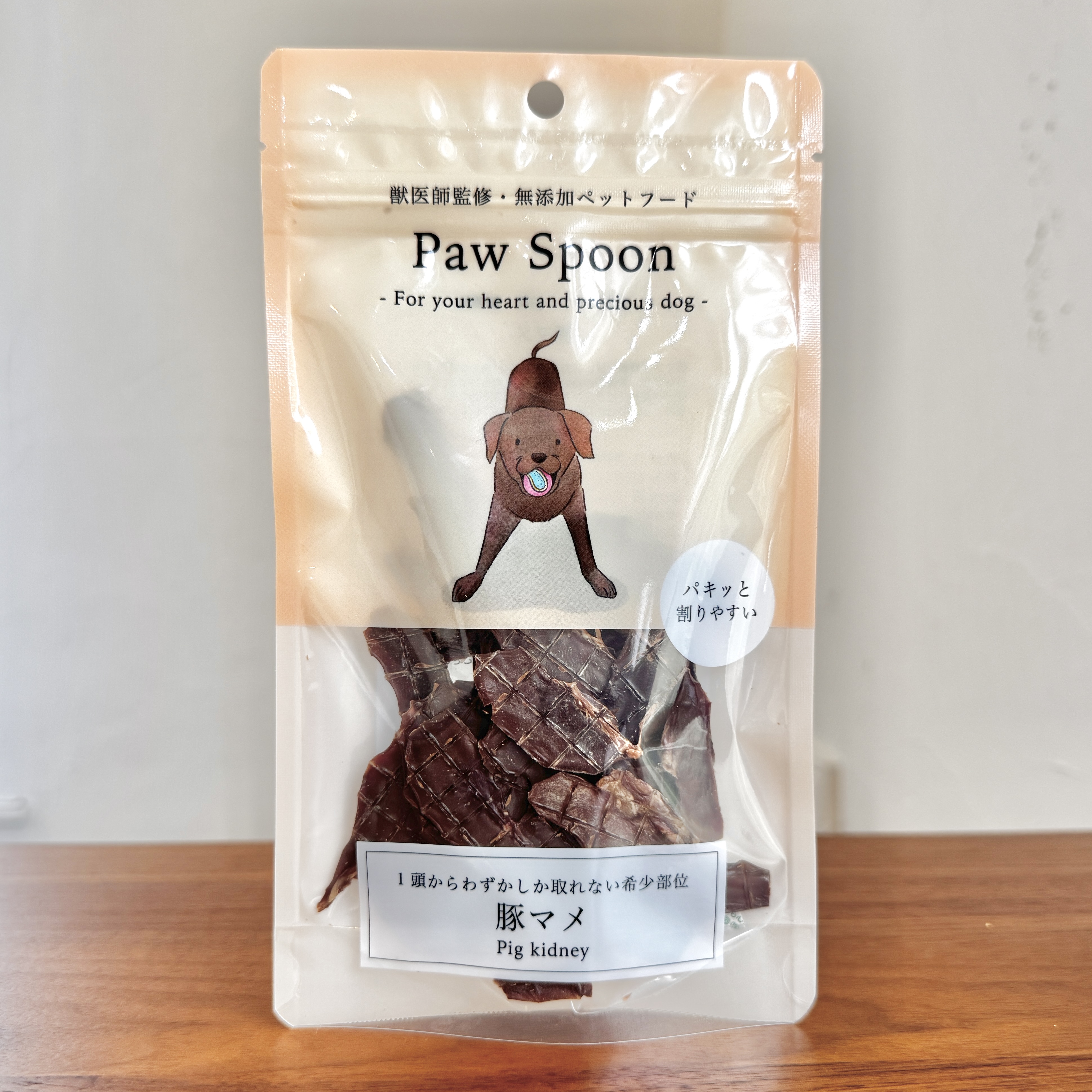 【腎臓ケア】ぶたマメ